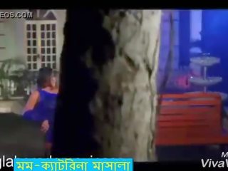 Dhaka katrina-মম kuuma masala laulu