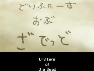 高校 の ザ· 死んだ 余分!